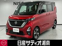 日産 ルークス 660cc 660 ハイウェイスターGターボ プロパイロット エディション ※純正9インチナビ+地デジ+全周囲カメラ