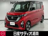 日産 ルークス 660cc 660 ハイウェイスターGターボ プロパイロット エディション ※純正9インチナビ+地デジ+全周囲カメラ