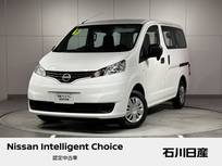 日産 NV200バネットバン 1600cc 1.6 VX リース専用車　ワンオーナー
