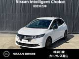 日産 ノート 1200cc 1.2 X FOUR 90周年記念車 4WD SOSコール/プロパイロット/インテリジェン