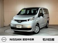 日産 NV200バネットバン 1600cc 1.6 VX ワンオーナー　純正メモリーナビ
