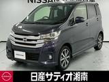 日産 デイズ 660cc 660 ハイウェイスターGターボ ※純正メモリーナビ+地デジ+全周囲カメラ
