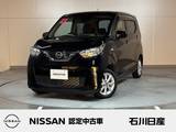 日産 デイズ 660cc 660 X ワンオーナー　　CDラジオ　バックモニター