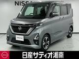 日産 ルークス 660cc 660 ハイウェイスターGターボ プロパイロット エディション ※純正9インチナビ+地デジ+全周囲カメラ