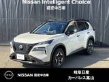 日産 エクストレイル 1500cc 1.5 X e-4ORCE 4WD 雹害車/アラウンドモニター/プロパイロット