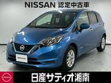 日産 ノート 1200cc 1.2 e-POWER X ※純正メモリーナビ+地デジ+全周囲カメラ