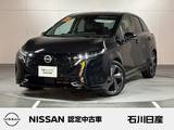 日産 ノートオーラ 1200cc 1.2 G ワンオーナー　メーカーナビ  プロパイ