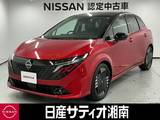 日産 ノートオーラ 1200cc 1.2 G レザーエディション ※メーカーラインナビ+地デジ+全周囲カメラ