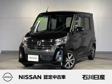 660 ハイウェイスター Gターボ 4WD リース専用車両　ワンオーナー