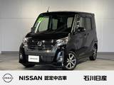 日産 デイズルークス 660cc 660 ハイウェイスター Gターボ 4WD リース専用車両　ワンオーナー