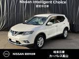 日産 エクストレイル 2000cc 2.0 20X ハイブリッド エマージェンシーブレーキパッケージ 4WD アラウンドモニター/オートライト/クルーズ