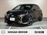 日産 ノートオーラ 1200cc 1.2 G FOUR レザーエディション 4WD ワンオーナー　本革シート　純正デカナビ