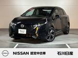 日産 ノートオーラ 1200cc 1.2 G レザーエディション ワンオーナー　メーカーナビ　プロパイ