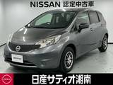 日産 ノート 1200cc 1.2 X DIG-S ※純正メモリーナビ+地デジ+バックカメラ