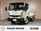 日産 アトラス 2000cc 2.0 ショート フルスーパーロー 最大積載量1500kg　5MT