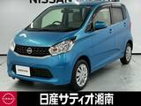 日産 デイズ 660cc 660 X ※4WD※純正ナビ+地デジ+全周囲カメラ