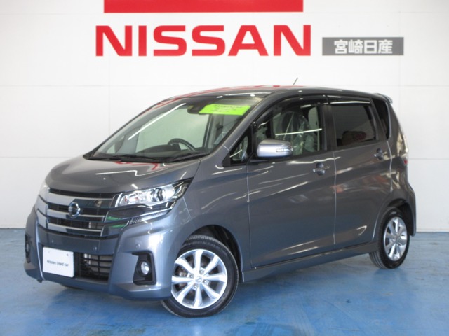 宮崎日産自動車株式会社 花ヶ島カーセンター 宮崎県 デイズ 日産の在庫詳細から中古車を探す 日産公式中古車検索サイト