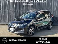 日産 エクストレイル 2000cc 2.0 20Xi 2列車 4WD プロパイロット/オートライト/アイドリング