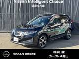 日産 エクストレイル 2000cc 2.0 20Xi 2列車 4WD プロパイロット/オートライト/アイドリング