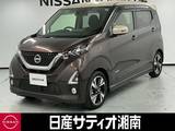 日産 デイズ 660cc 660 ハイウェイスターGターボ ※純正9インチナビ+地デジ+全周囲カメラ