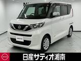 日産 ルークス 660cc 660 X ※純正9インチナビ+地デジ+全周囲カメラ