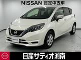 日産 ノート 1200cc 1.2 X ※純正メモリーナビ+地デジ+バックカメラ