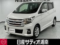 日産 デイズ 660cc 660 ハイウェイスターX ※純正メモリーナビ+地デジ+全周囲カメラ