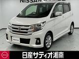 日産 デイズ 660cc 660 ハイウェイスターX ※純正メモリーナビ+地デジ+全周囲カメラ