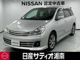 日産 ウイングロード 1500cc 1.5 ライダー ※純正メモリーナビ+地デジ+バックカメラ