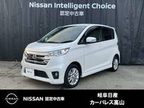 日産 デイズ 660cc 660 ハイウェイスターX 4WD ミラーアラウンドモニター/シートヒーター