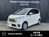 日産 デイズ 660cc 660 ハイウェイスターX 4WD ミラーアラウンドモニター/シートヒーター