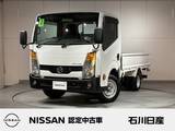 日産 アトラス 2000cc 2.0 ショート スーパーロー 最大積載量1500kg　5MT　小径Wタイヤ