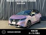 日産 ノート 1200cc 1.2 X FOUR 4WD SOSコール/USB/アラウンドモニター/オート