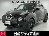 日産 ジューク 1500cc 1.5 15RX Vセレクション ※純正メモリーナビ+地デジ+全周囲カメラ