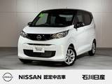 日産 デイズ 660cc 660 X 当社試乗車　純正デカナビ　アラビュー