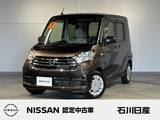 日産 デイズルークス 660cc 660 X 社外メモリーナビ  アラウンドビュー