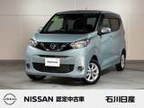 日産 デイズ 660cc 660 X 4WD ワンオーナー　純正デカナビ　アラビュー