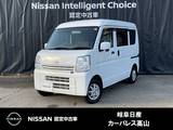 日産 NV100クリッパー 660cc 660 GX ハイルーフ 4WD CDプレイヤー/5速マニュアル