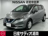 日産 ノート 1200cc 1.2 e-POWER X ※純正メモリーナビ+地デジ+全周囲カメラ
