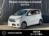 日産 デイズ 660cc 660 ハイウェイスターG 4WD アラウンドモニター/オートライト/シートヒ