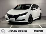 日産 リーフ X Vセレクション 当社試乗車　メーカーナビ　プロパイロット