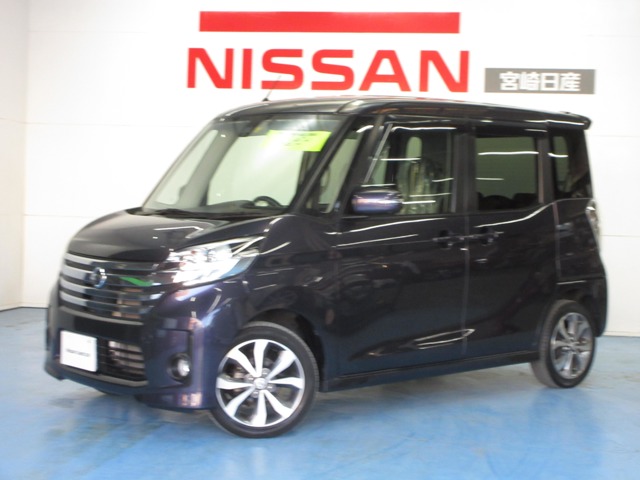 宮崎日産自動車株式会社 宮崎県 在庫一覧 3ページ目 日産公式中古車検索サイト