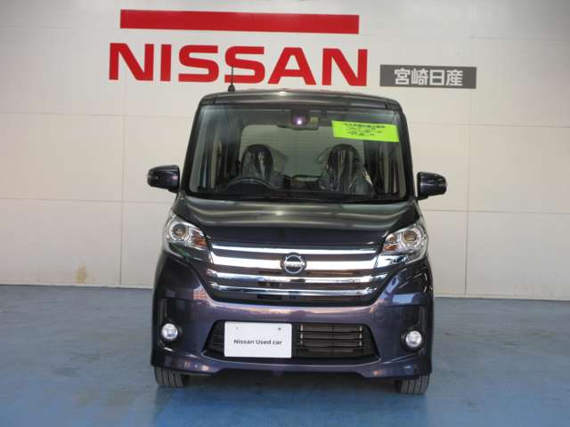 宮崎日産自動車株式会社 花ヶ島カーセンター 宮崎県 デイズルークス 日産の在庫詳細から中古車を探す 日産公式中古車検索サイト