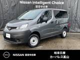 日産 NV200バネットバン 1600cc 1.6 DX 4WD 雹害車/オートライト/横滑り防止