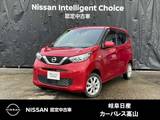 日産 デイズ 660cc 660 X 4WD バックカメラ/オートライト/シートヒーター
