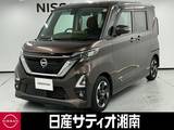 日産 ルークス 660cc 660 ハイウェイスターX プロパイロット エディション ※純正9インチナビ+地デジ+全周囲カメラ