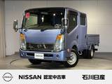 日産 アトラス 3000cc 3.0 ダブルキャブ スーパーロー ディーゼルターボ 最大積載量1250kg　5MT
