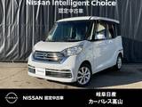 日産 デイズルークス 660cc 660 X Vセレクション 4WD アラウンドモニター/横滑り防止/シートヒー