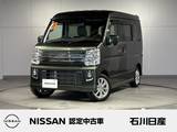 三菱 タウンボックス 660cc 660 G ハイルーフ 4WD ワンオーナー　社外ナビ　バックモニター