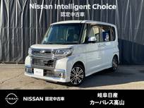 ダイハツ タント 660cc 660 カスタム RS トップエディション SAIII 4WD スマートアシストII/バックカメラ/LEDヘッ